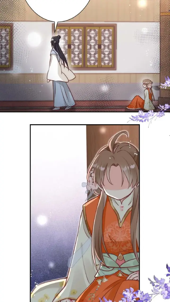 漫画《小师妹明明超强却过分沙雕》第1话 穿书炮灰今天开始摆烂了第26张图