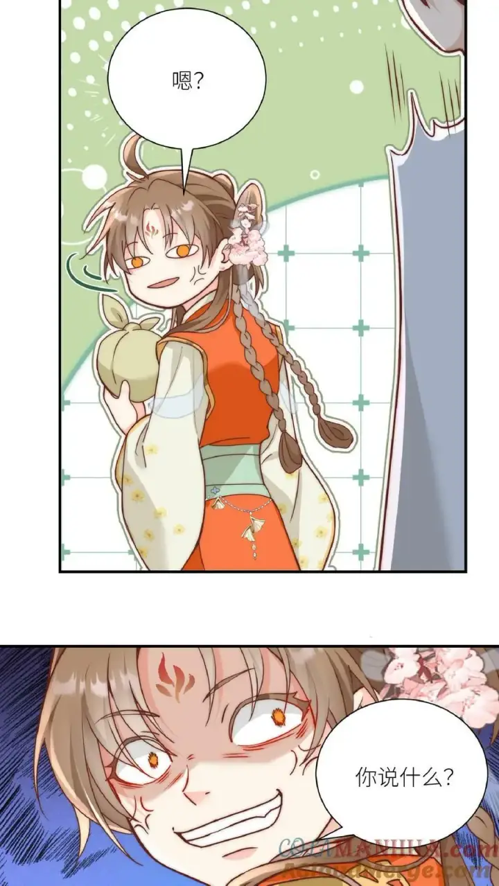 漫画《小师妹明明超强却过分沙雕》第1话 穿书炮灰今天开始摆烂了第49张图