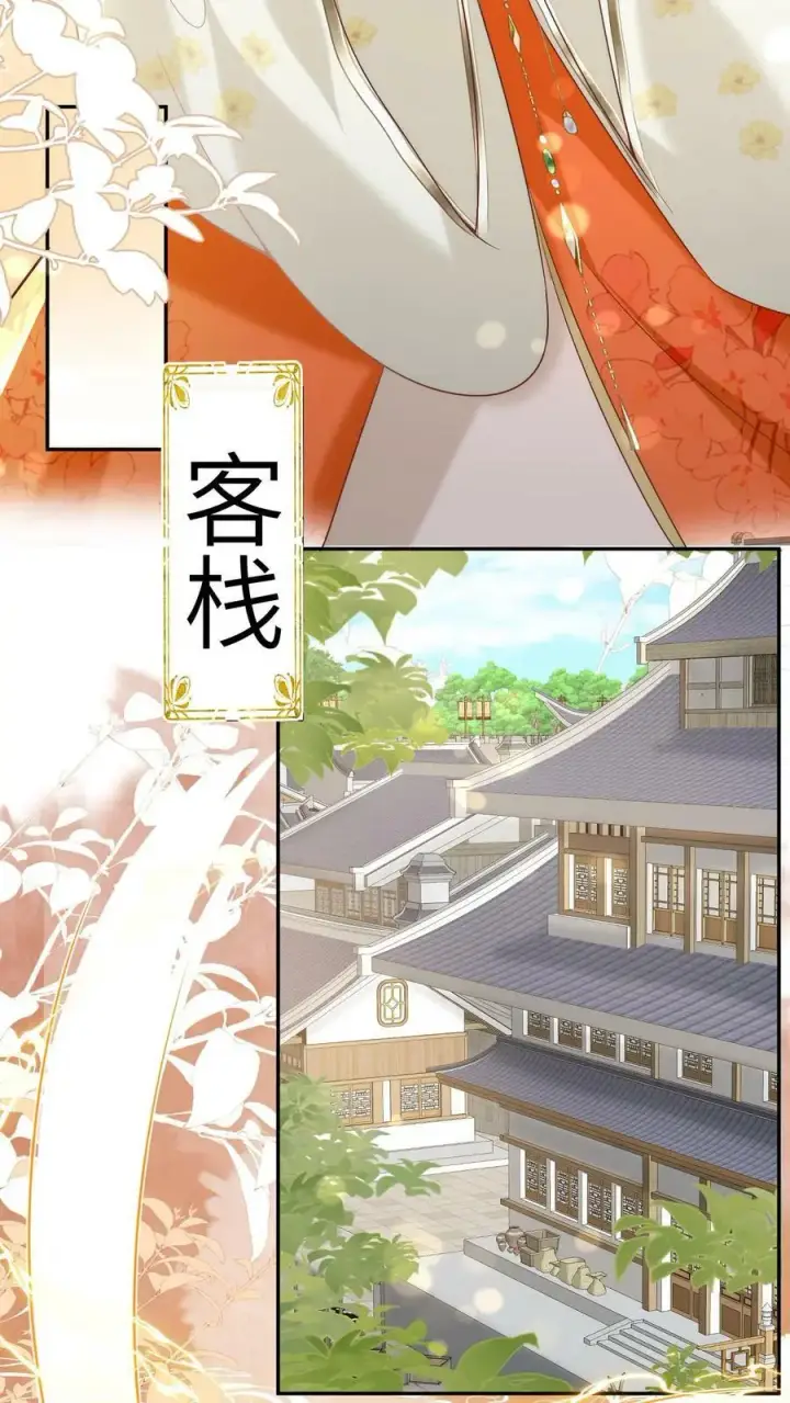 漫画《小师妹明明超强却过分沙雕》第2话 只有我受伤的世界第14张图