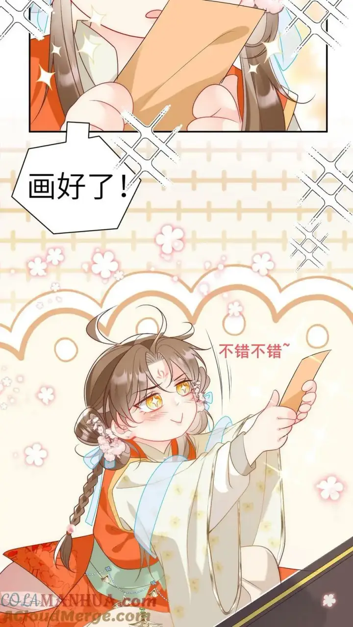 漫画《小师妹明明超强却过分沙雕》第2话 只有我受伤的世界第17张图