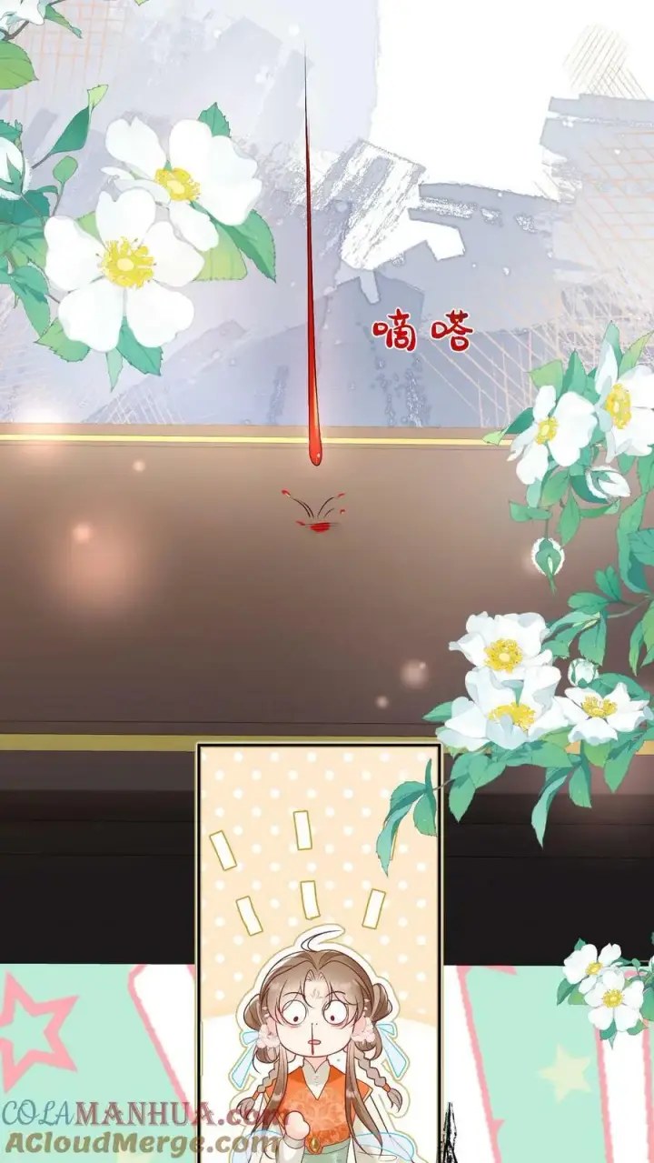 漫画《小师妹明明超强却过分沙雕》第2话 只有我受伤的世界第19张图