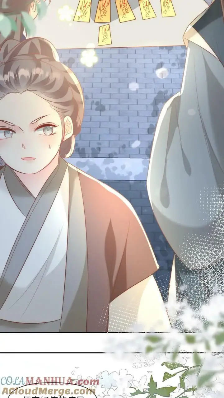 漫画《小师妹明明超强却过分沙雕》第2话 只有我受伤的世界第35张图