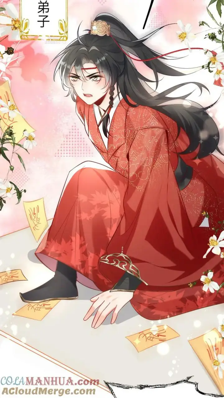 漫画《小师妹明明超强却过分沙雕》第2话 只有我受伤的世界第39张图