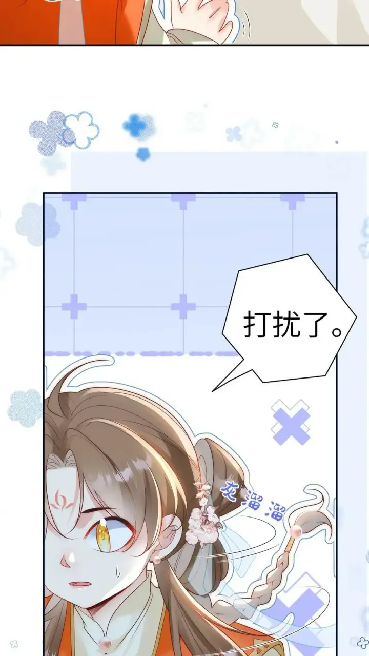 漫画《小师妹明明超强却过分沙雕》第2话 只有我受伤的世界第6张图