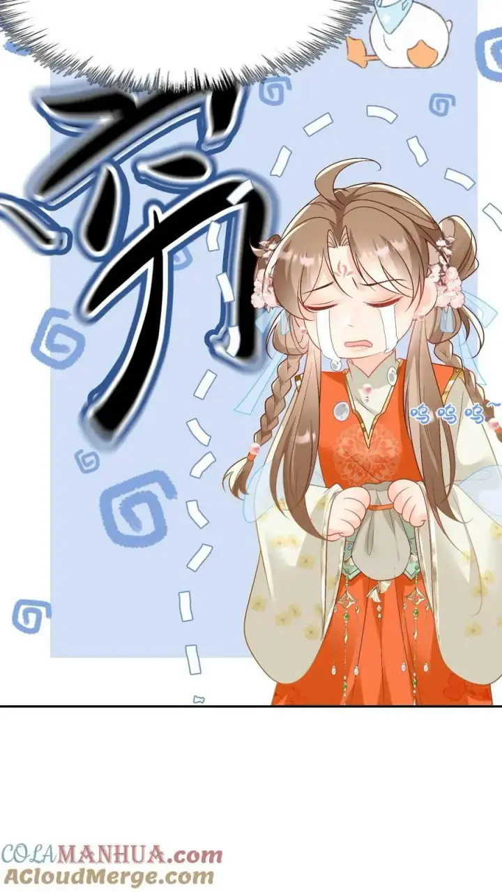 漫画《小师妹明明超强却过分沙雕》第2话 只有我受伤的世界第9张图