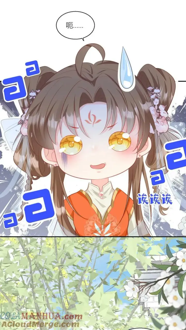 漫画《小师妹明明超强却过分沙雕》第3话 哪来的珍稀傻白甜？第25张图