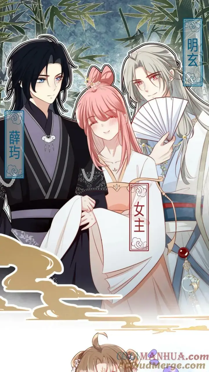 漫画《小师妹明明超强却过分沙雕》第3话 哪来的珍稀傻白甜？第27张图