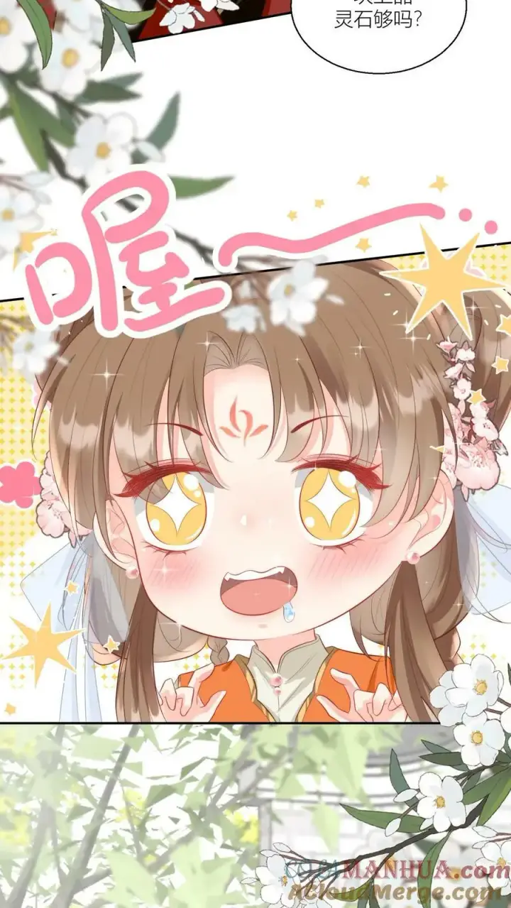 漫画《小师妹明明超强却过分沙雕》第3话 哪来的珍稀傻白甜？第5张图