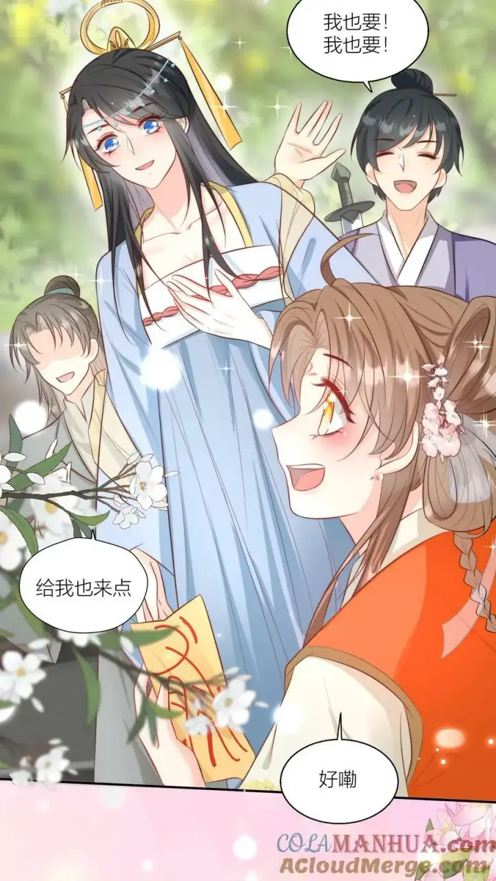 漫画《小师妹明明超强却过分沙雕》第3话 哪来的珍稀傻白甜？第9张图