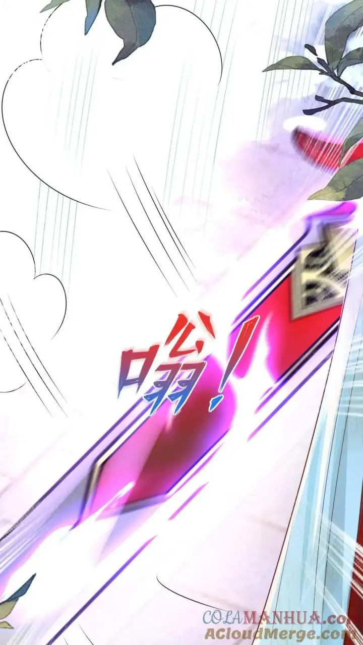 漫画《小师妹明明超强却过分沙雕》第4话 无证飞行使不得啊！第21张图