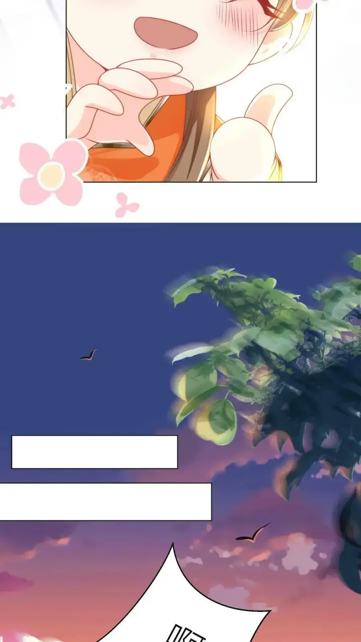 漫画《小师妹明明超强却过分沙雕》第4话 无证飞行使不得啊！第24张图