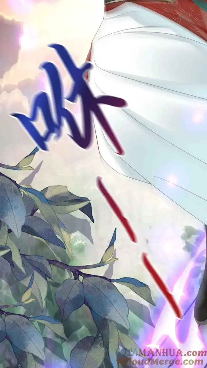 漫画《小师妹明明超强却过分沙雕》第4话 无证飞行使不得啊！第27张图