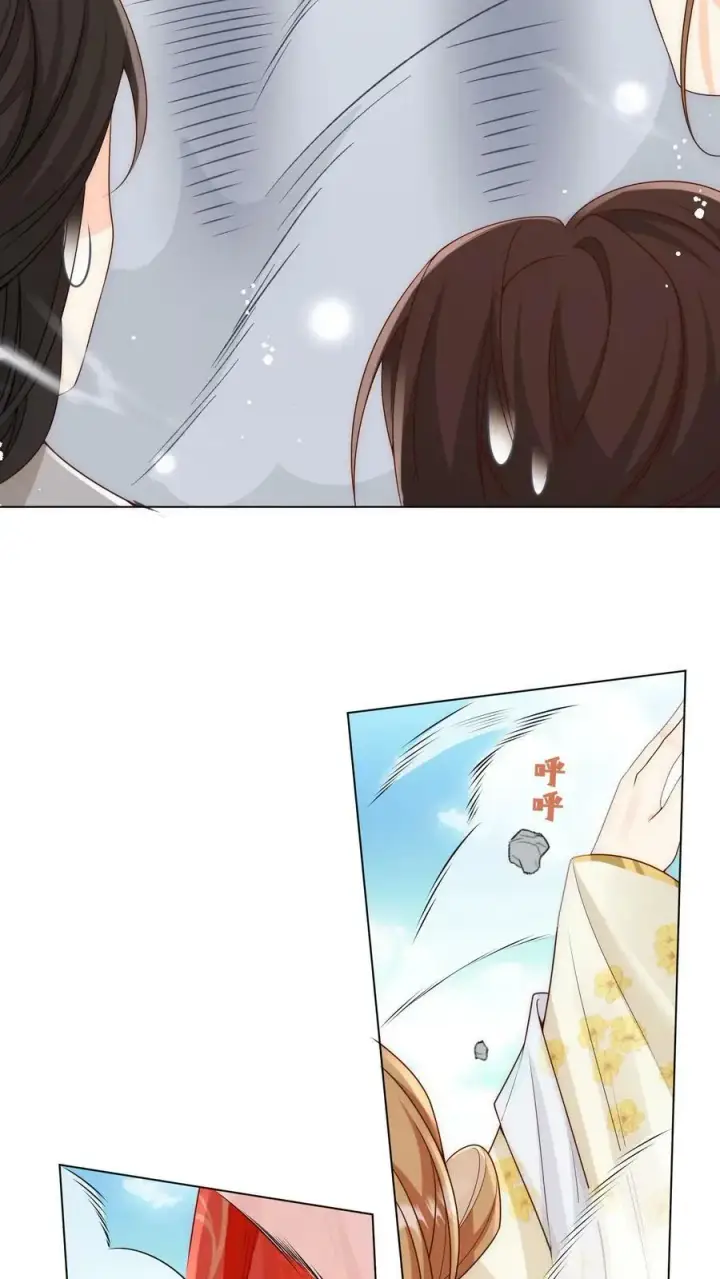 《小师妹明明超强却过分沙雕》第5话 落地姿势一定要帅图20