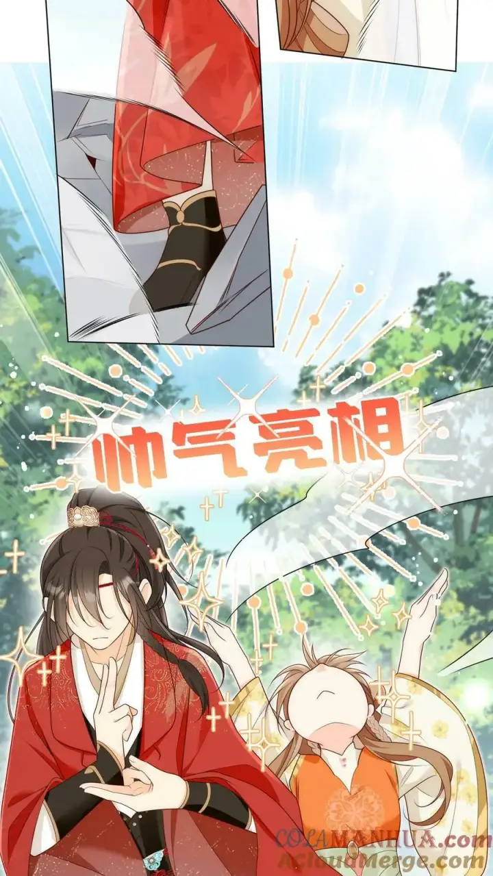 《小师妹明明超强却过分沙雕》第5话 落地姿势一定要帅图21