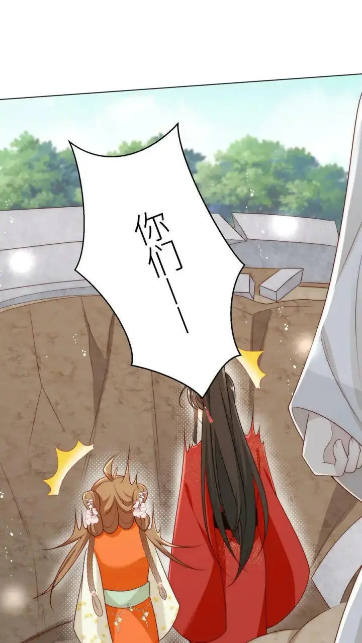 《小师妹明明超强却过分沙雕》第5话 落地姿势一定要帅图24