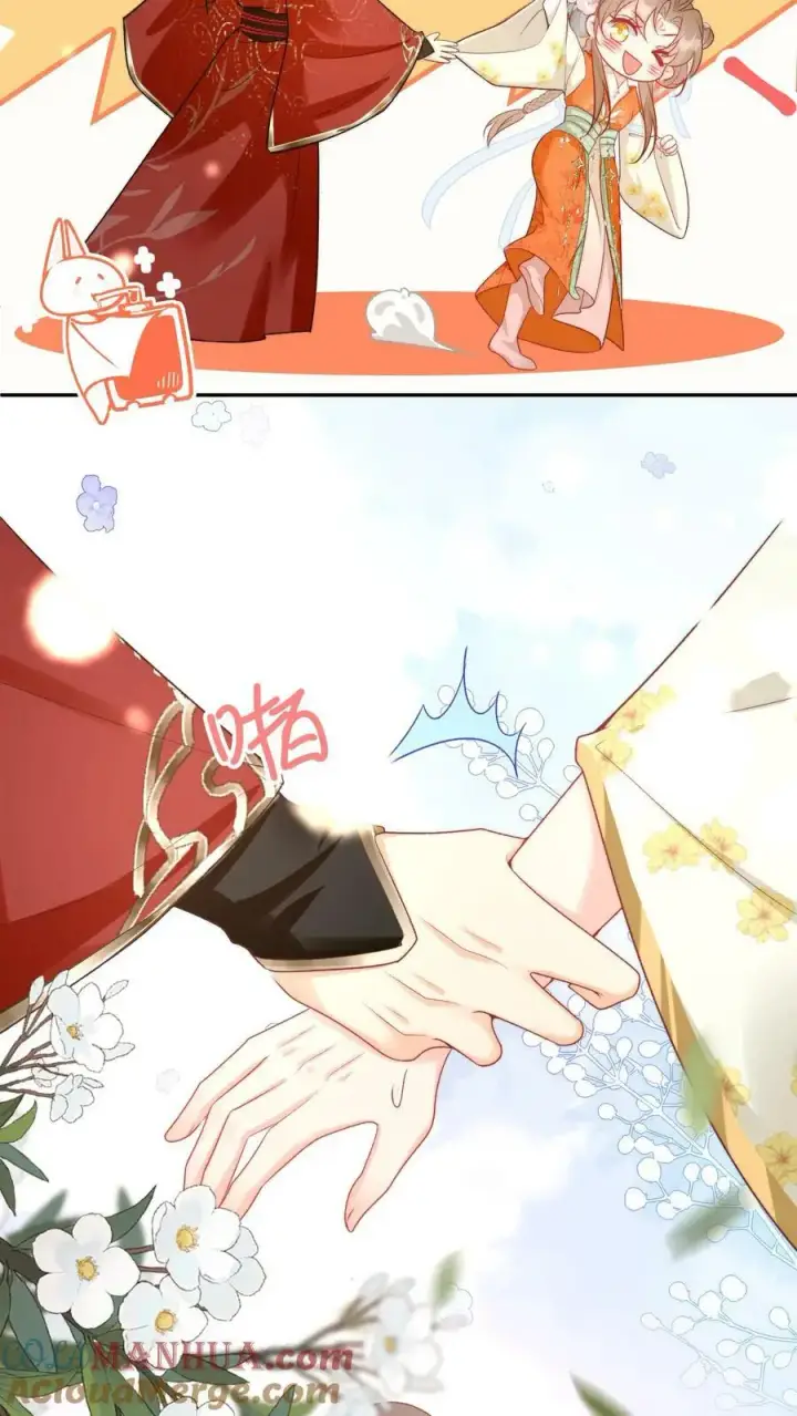 漫画《小师妹明明超强却过分沙雕》第6话 人不要脸天下无敌第15张图