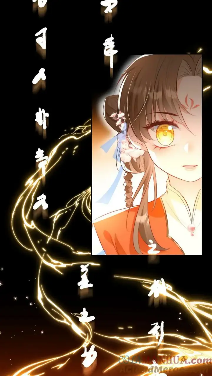 《小师妹明明超强却过分沙雕》第7话 也许我是个剑修天才呢图23