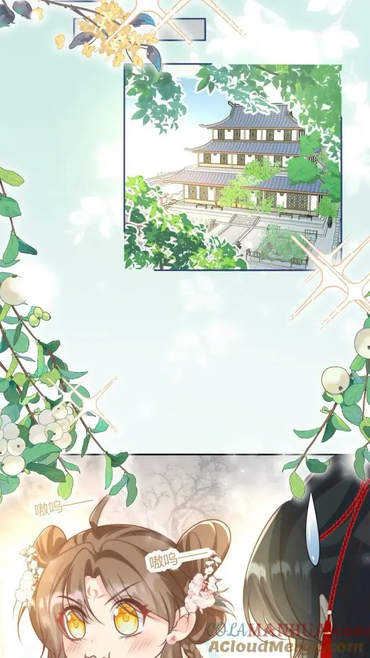 《小师妹明明超强却过分沙雕》第8话 我能摸摸你的老婆吗？图21