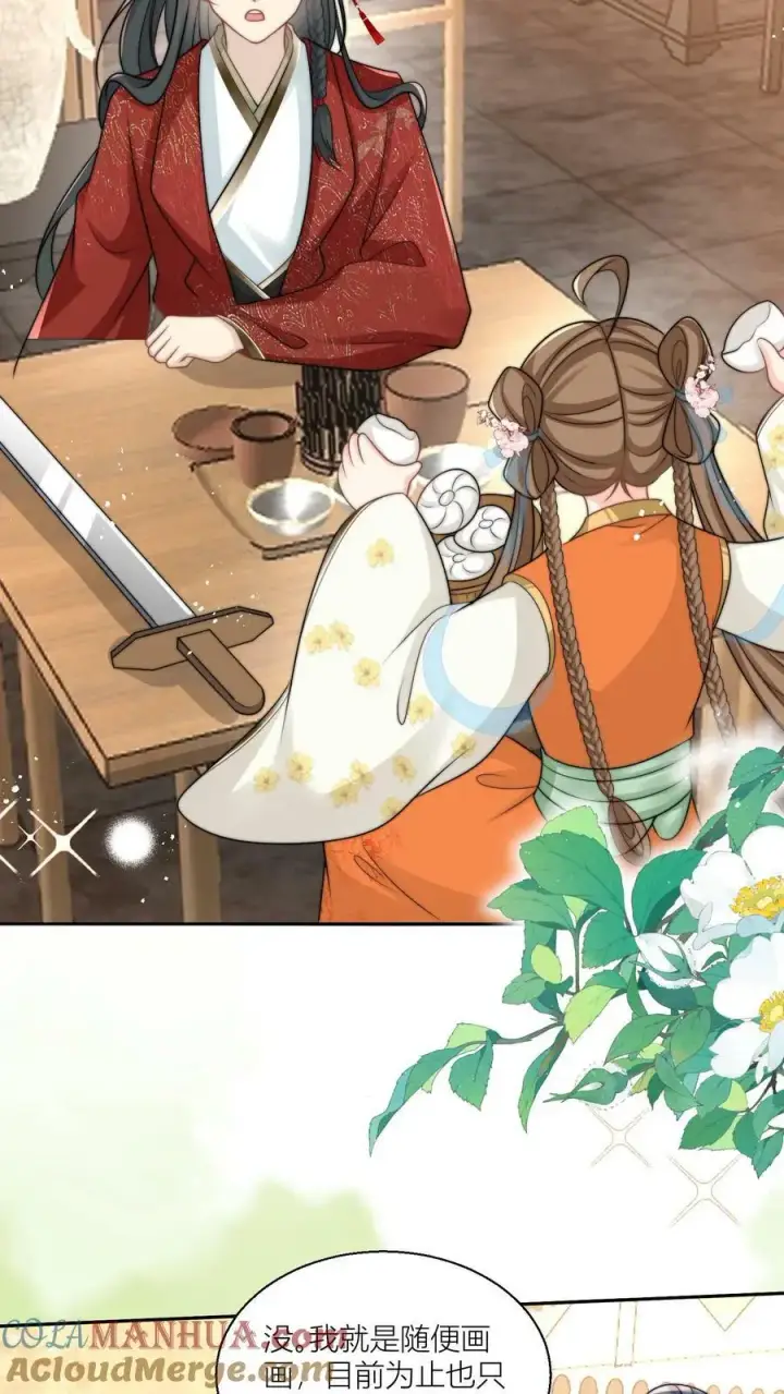 《小师妹明明超强却过分沙雕》第8话 我能摸摸你的老婆吗？图23