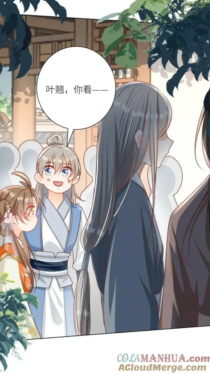 《小师妹明明超强却过分沙雕》第9话 你说谁是土豆地雷？图11