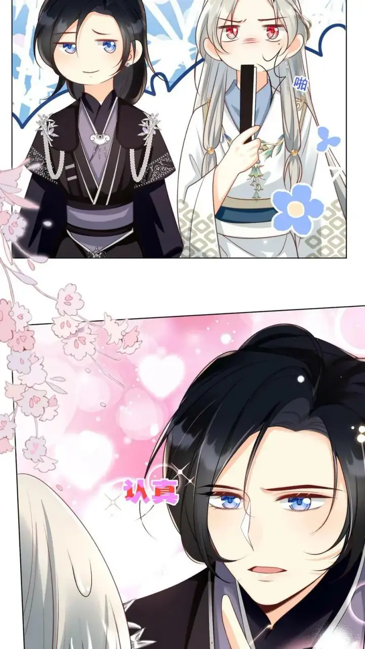 《小师妹明明超强却过分沙雕》第9话 你说谁是土豆地雷？图20