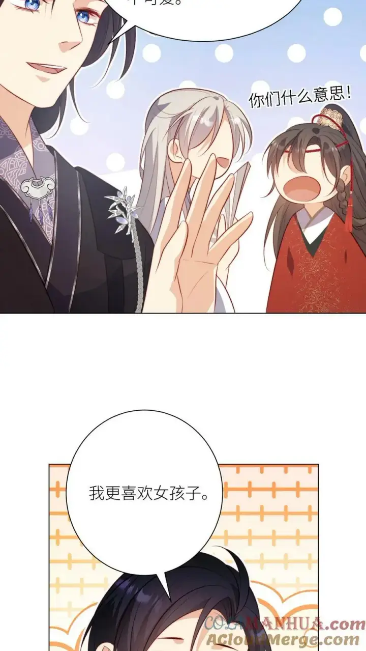 漫画《小师妹明明超强却过分沙雕》第10话 我们都要小师妹！第19张图