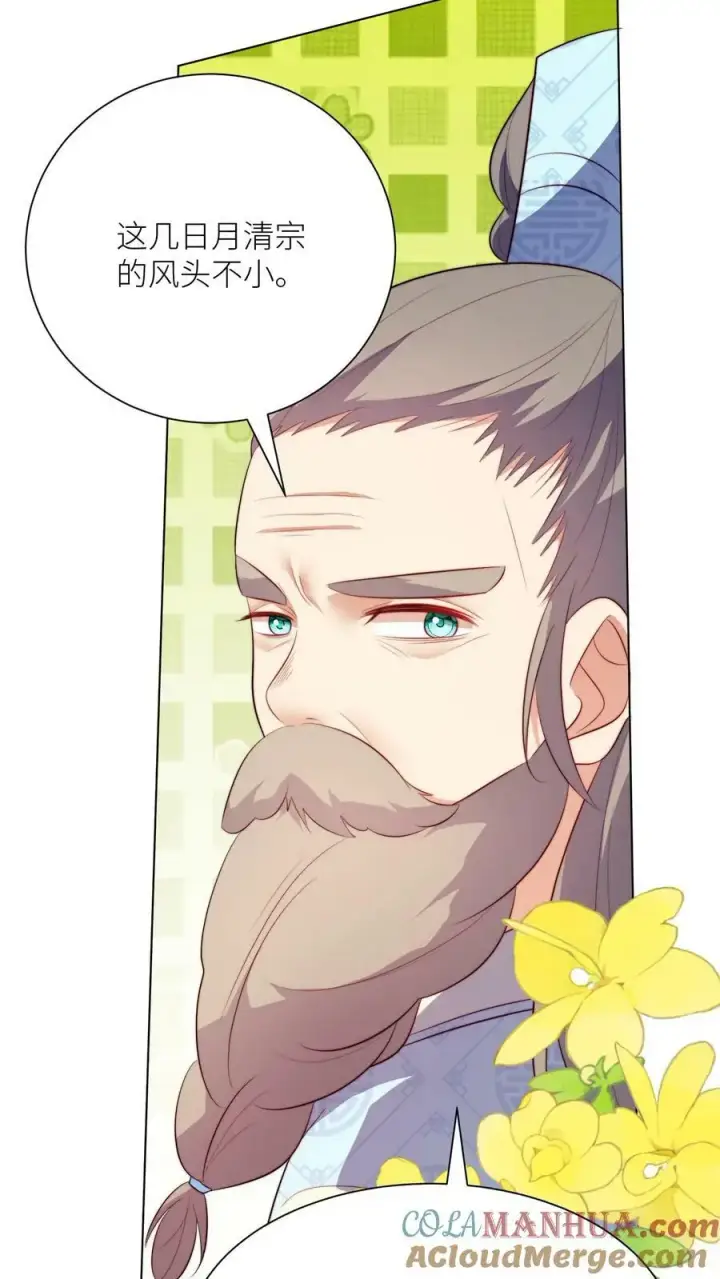 漫画《小师妹明明超强却过分沙雕》第10话 我们都要小师妹！第5张图