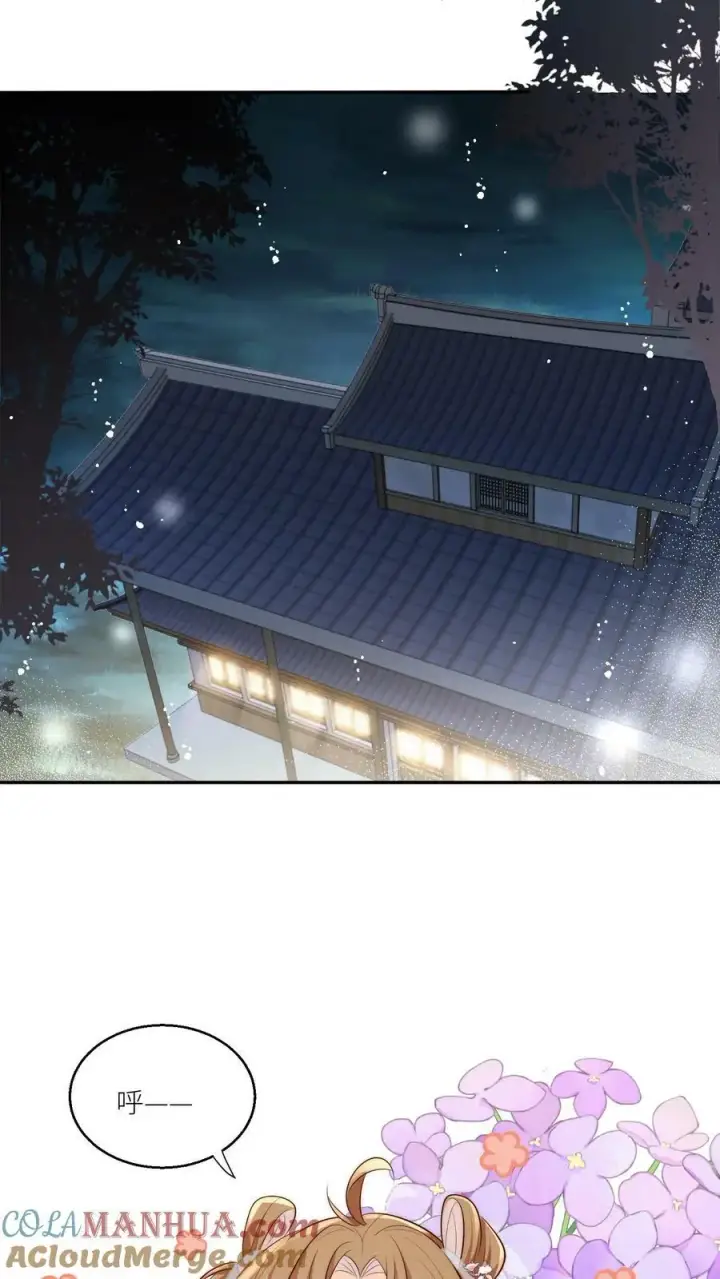 《小师妹明明超强却过分沙雕》第11话 我造了什么孽要去做亲传？图7
