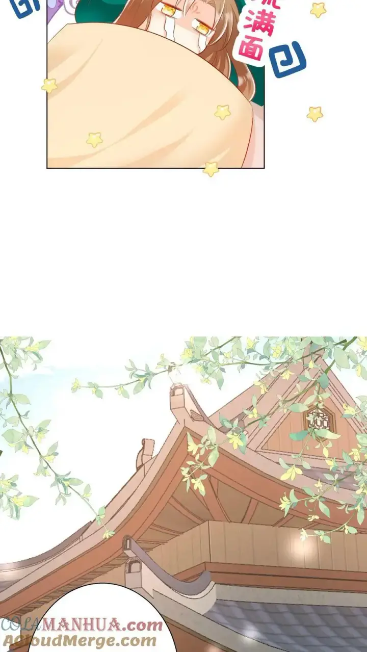 《小师妹明明超强却过分沙雕》第12话 现在轮到我哭了图9