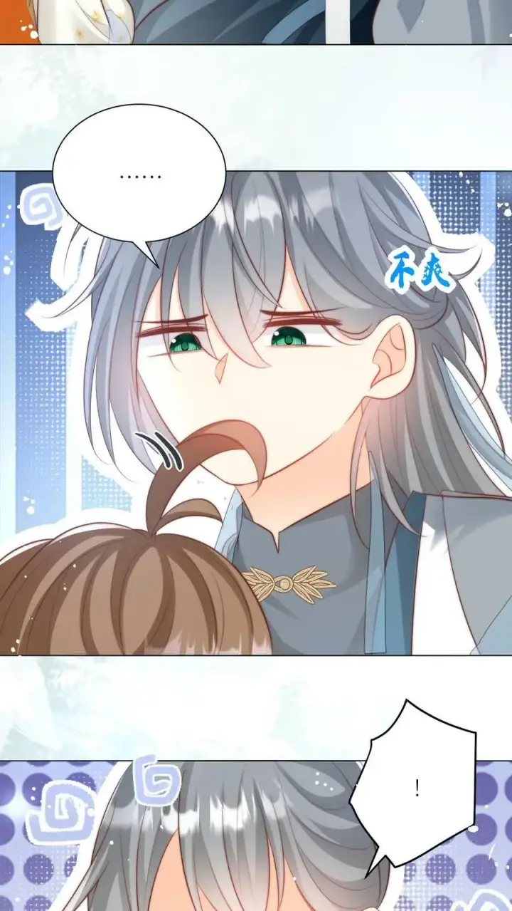 《小师妹明明超强却过分沙雕》第13话 大师兄有强迫症图14
