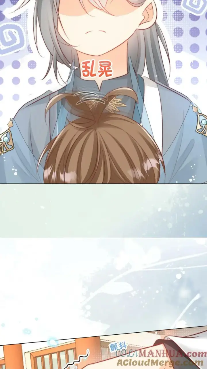 《小师妹明明超强却过分沙雕》第13话 大师兄有强迫症图15