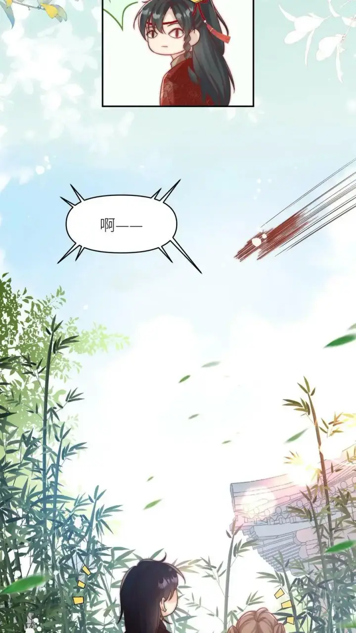 《小师妹明明超强却过分沙雕》第14话 三师兄人真好！图22
