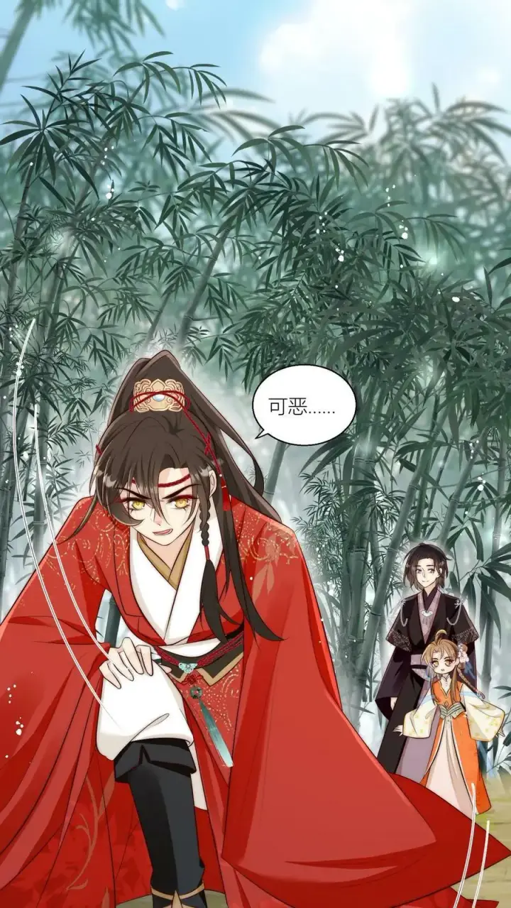 《小师妹明明超强却过分沙雕》第15话 师兄们的特殊相处方式图2