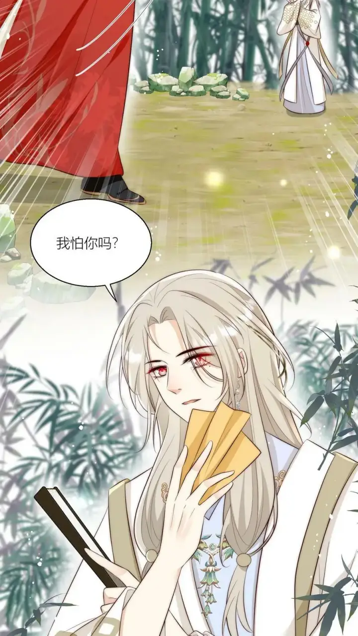 《小师妹明明超强却过分沙雕》第15话 师兄们的特殊相处方式图4