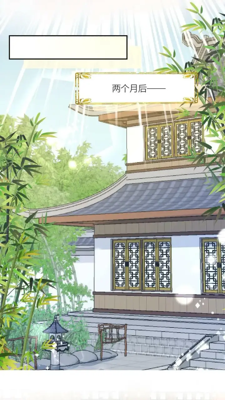 《小师妹明明超强却过分沙雕》第16话 幸灾乐祸的符修真可恨！图18