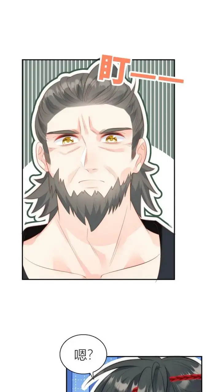 《小师妹明明超强却过分沙雕》第16话 幸灾乐祸的符修真可恨！图2