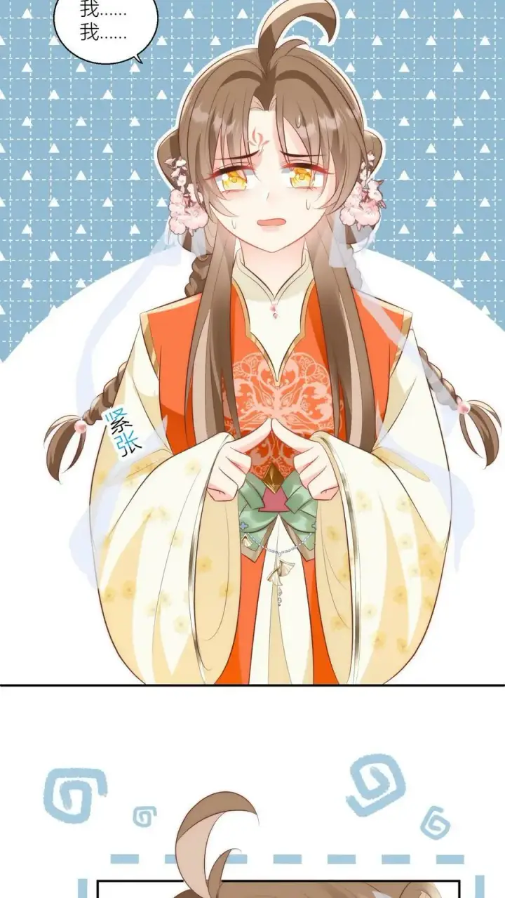 《小师妹明明超强却过分沙雕》第16话 幸灾乐祸的符修真可恨！图22