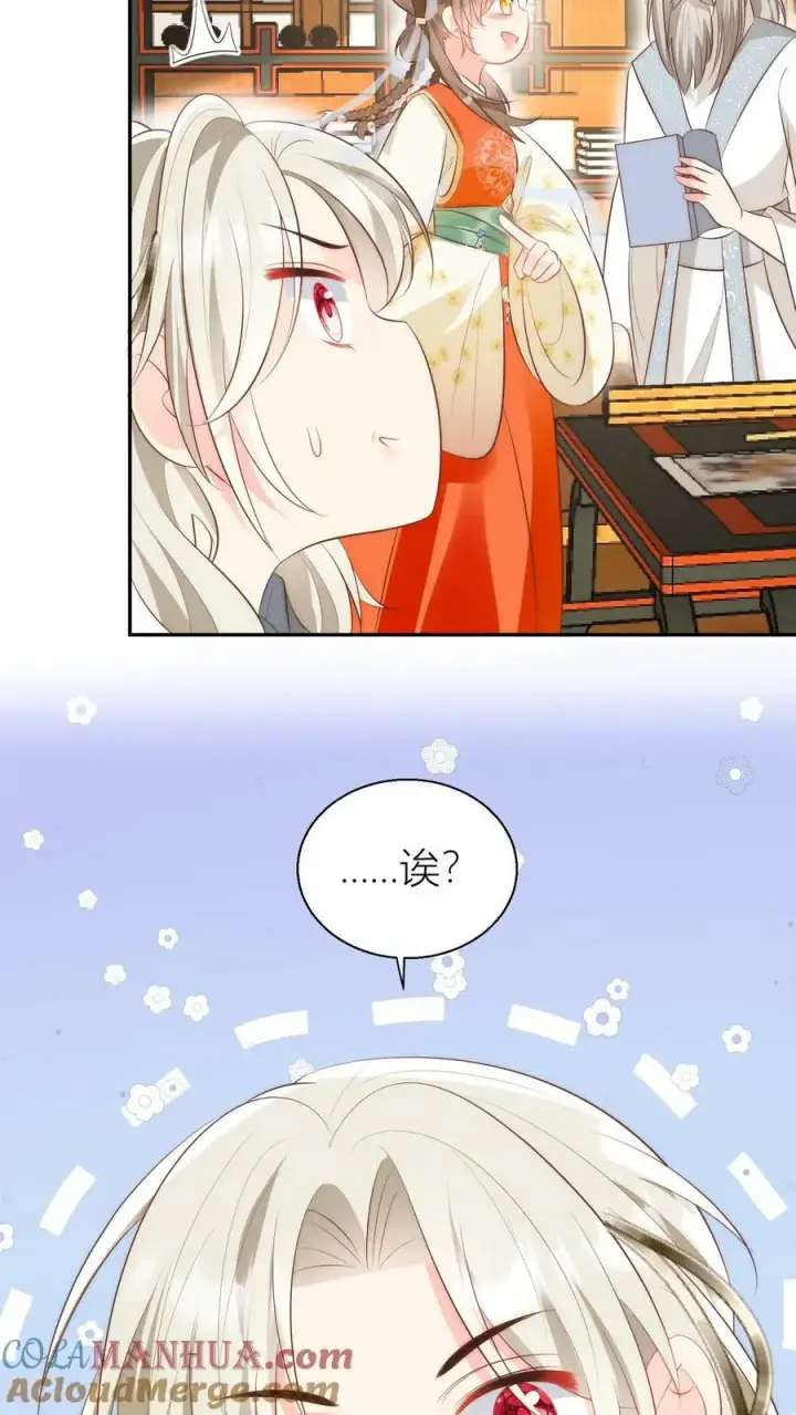 《小师妹明明超强却过分沙雕》第16话 幸灾乐祸的符修真可恨！图25
