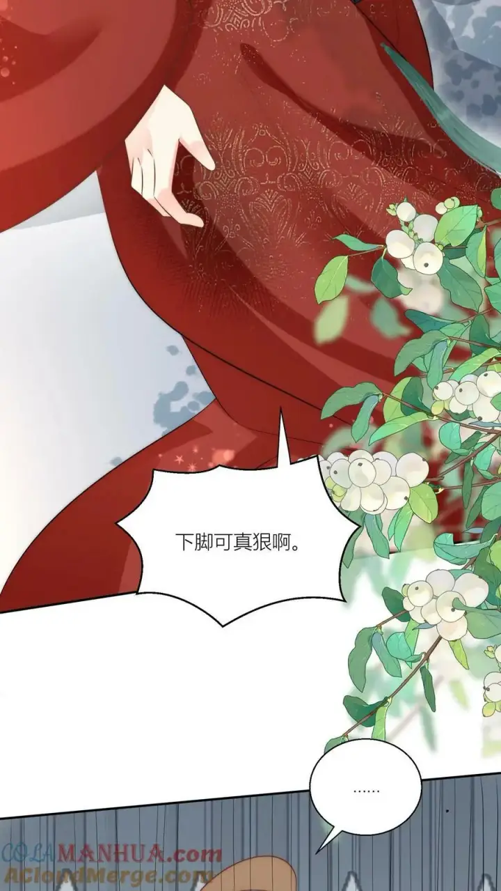 《小师妹明明超强却过分沙雕》第16话 幸灾乐祸的符修真可恨！图5