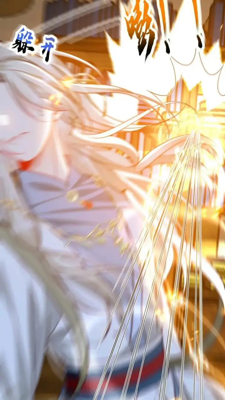 《小师妹明明超强却过分沙雕》第20话 烧掉了藏书阁怎么办？图12