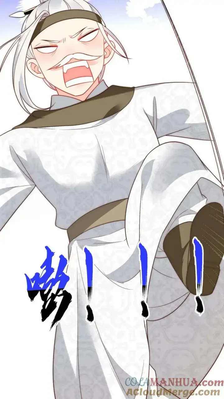 《小师妹明明超强却过分沙雕》第20话 烧掉了藏书阁怎么办？图19
