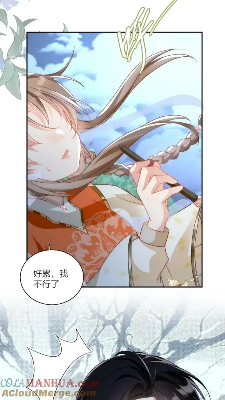 《小师妹明明超强却过分沙雕》第22话 扶朕起来朕还能写图17