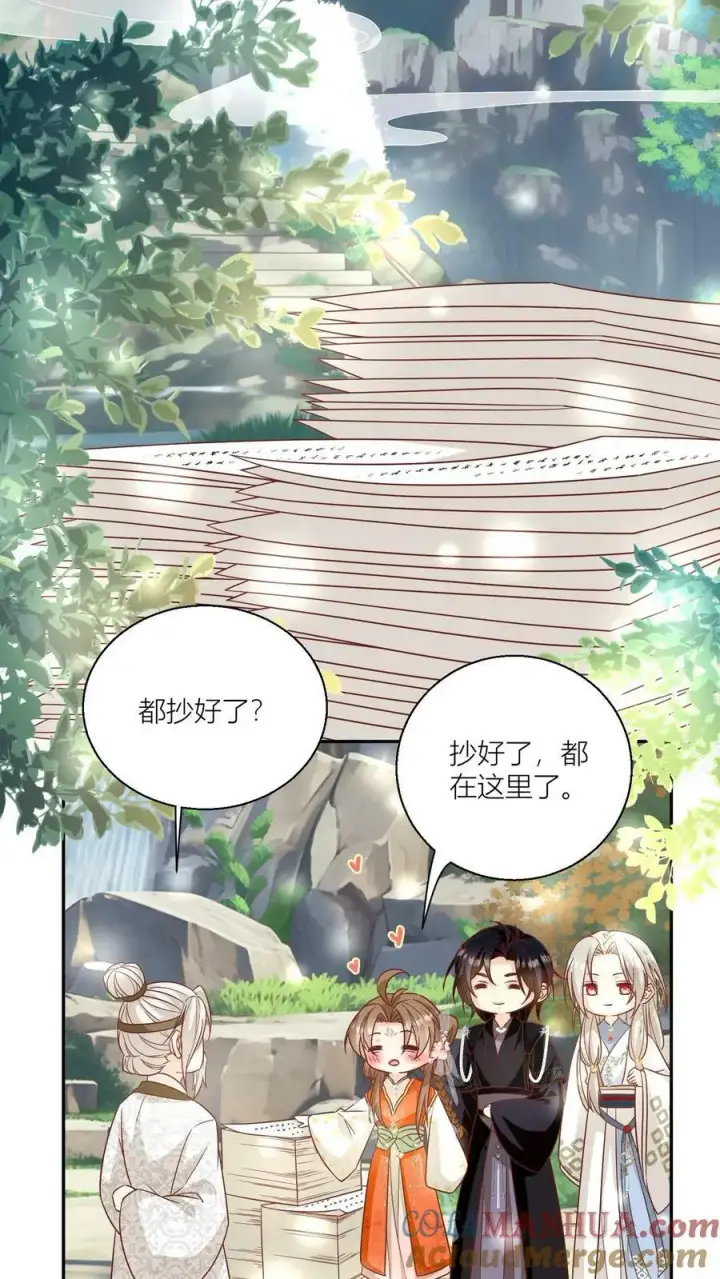 《小师妹明明超强却过分沙雕》第23话 熬夜抄书要给加班费的！图13