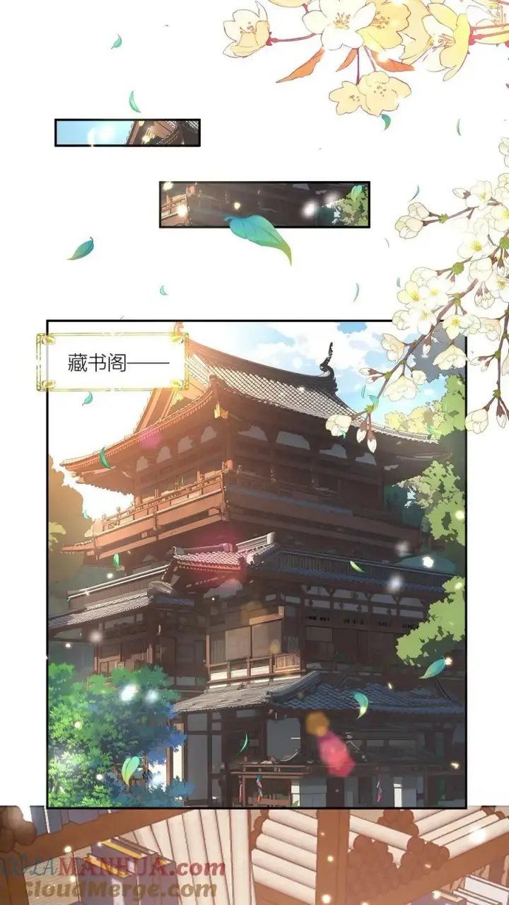 《小师妹明明超强却过分沙雕》第23话 熬夜抄书要给加班费的！图17