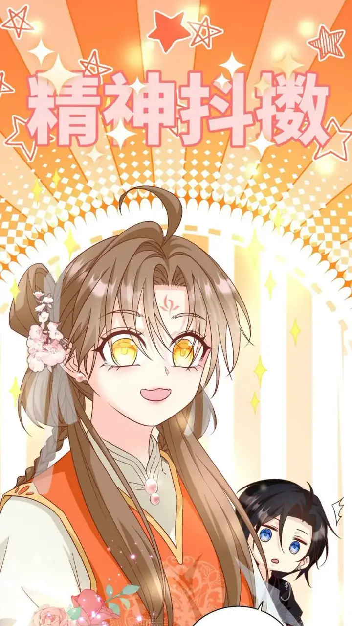 《小师妹明明超强却过分沙雕》第23话 熬夜抄书要给加班费的！图2