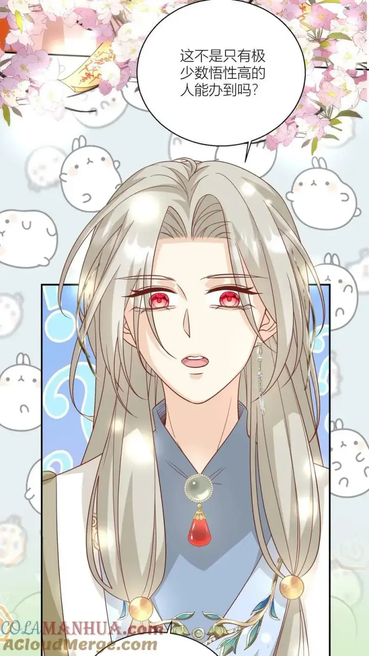 《小师妹明明超强却过分沙雕》第23话 熬夜抄书要给加班费的！图9
