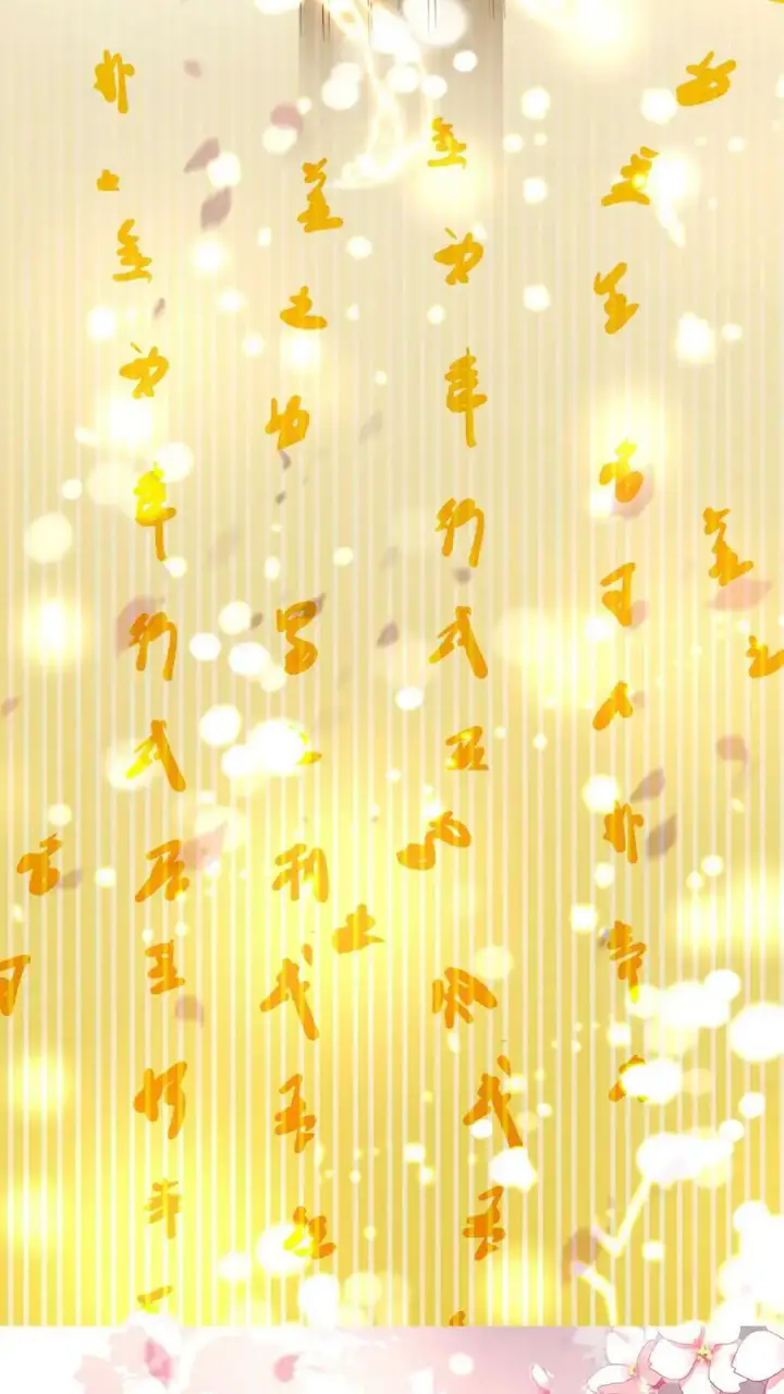 漫画《小师妹明明超强却过分沙雕》第24话 睡觉哪有薅羊毛重要？第12张图