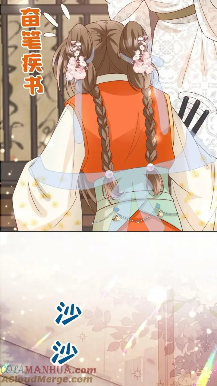 漫画《小师妹明明超强却过分沙雕》第24话 睡觉哪有薅羊毛重要？第23张图
