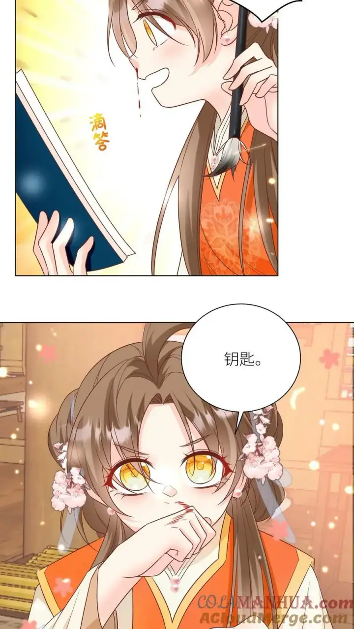 漫画《小师妹明明超强却过分沙雕》第24话 睡觉哪有薅羊毛重要？第25张图