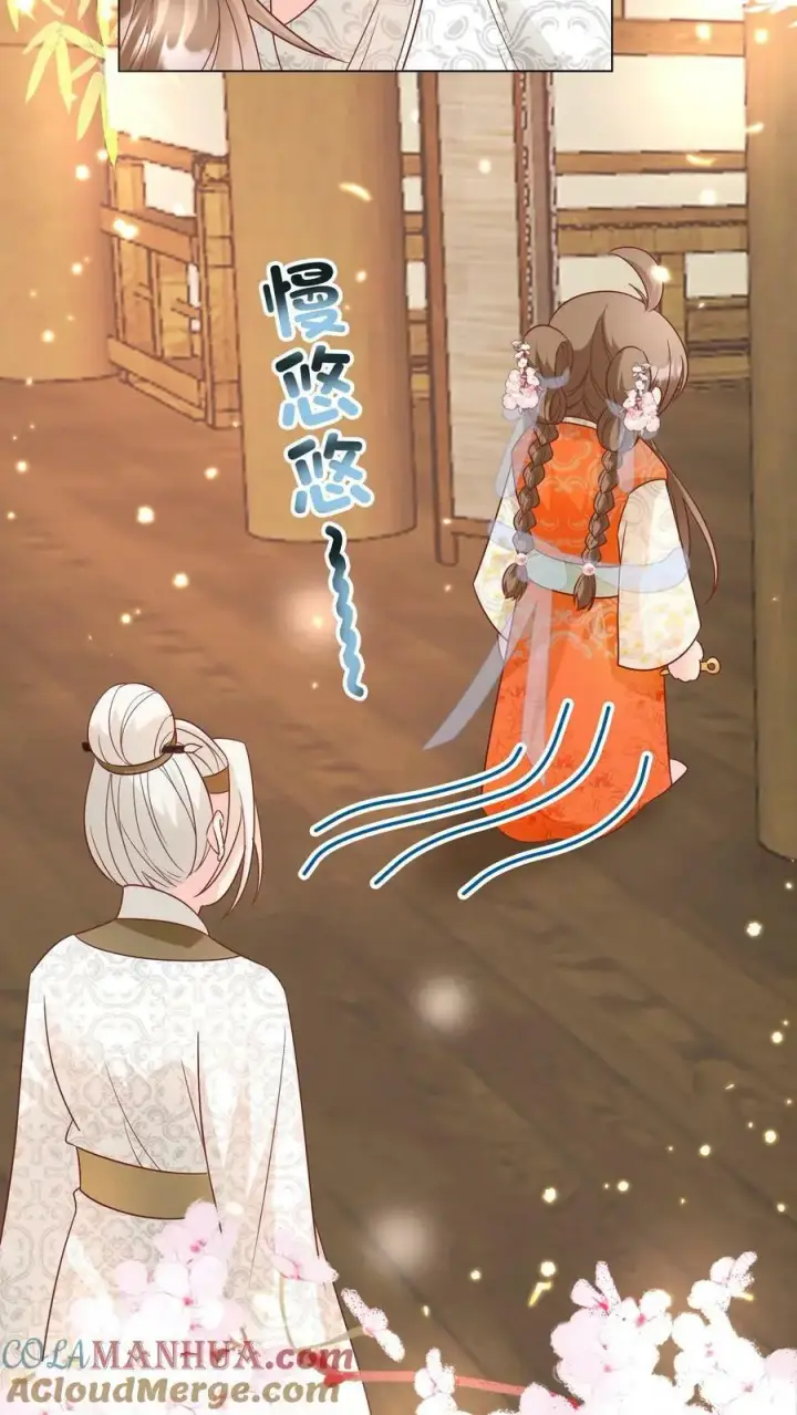 漫画《小师妹明明超强却过分沙雕》第24话 睡觉哪有薅羊毛重要？第27张图